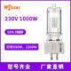 新CTG3卤钨灯泡GX9.5防震耐震230V 1000W TG27 船用探照灯TG26