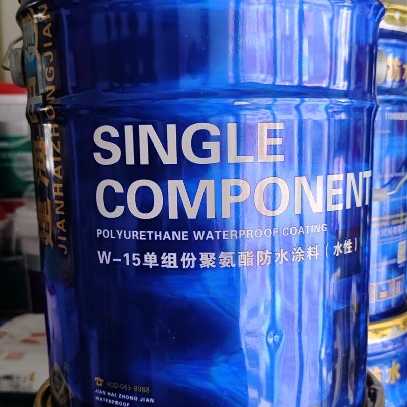 建海中建W-15单组份聚氨酯防水涂料/水性,20KG,原海优涂H-103,黑