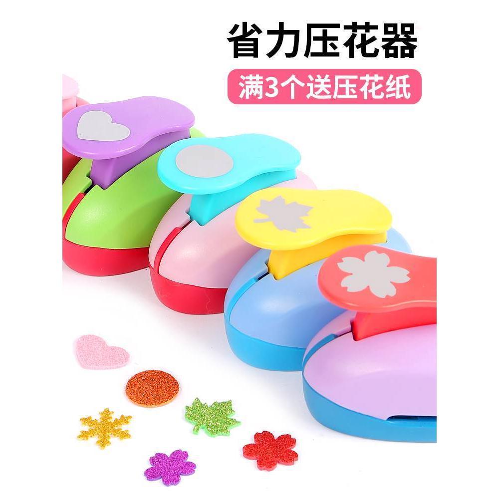 压花器儿童手工压花机手动diy圆形剪纸卡幼儿园大号打花美工