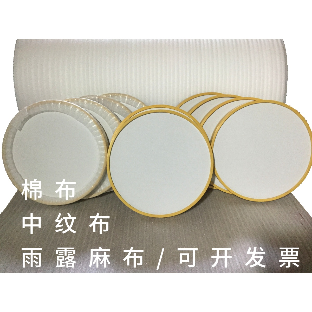 圆形画框相框油画画框圆形外画框帆布画板油画板装裱丙烯颜料液体