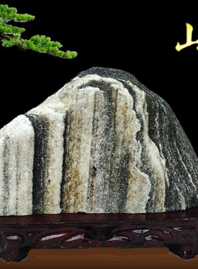 正宗泰山石天然原石摆件家居室内办公室靠山石补缺角化路冲石敢当