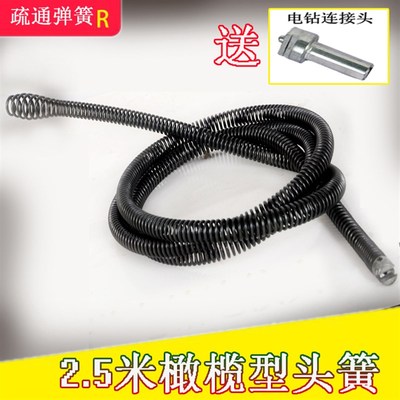 管道疏通机软弹簧家用手电钻下水道疏通器软簧16mm易过弯弹簧大头