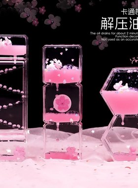 创意宇航员带灯小提琴油滴工位小摆件解压儿童流沙玩具桌面装饰品