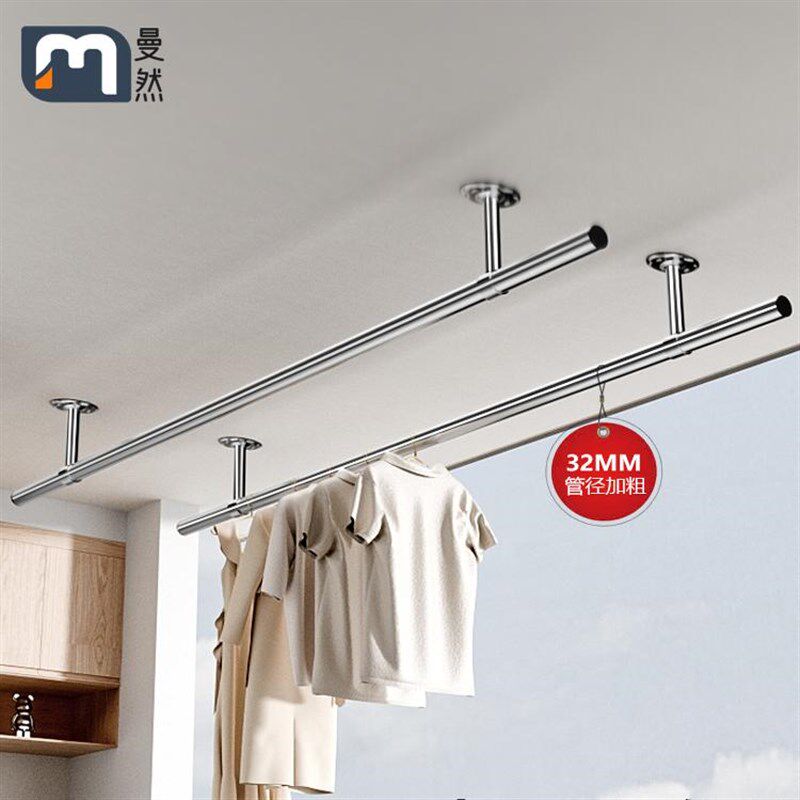 晾衣捍晾衣杆阳台顶装固定式晾衣架晒衣杆悬挂杆单杆子不锈钢管子