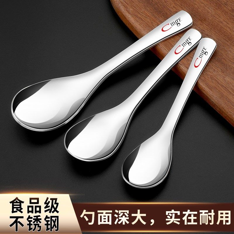 不锈钢汤勺子家用吃饭勺汤匙短调羹儿童拌饭餐勺西餐甜品勺食品级