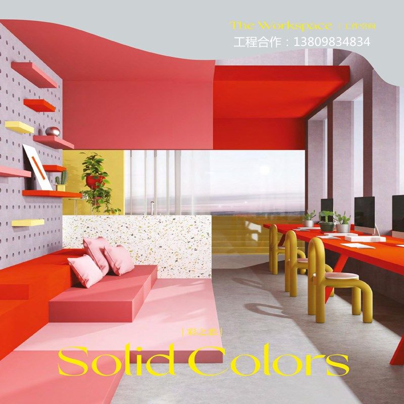 富美家防火板皮材饰面板贴面富米卡定制纯黑色免漆胶板新款阻燃板