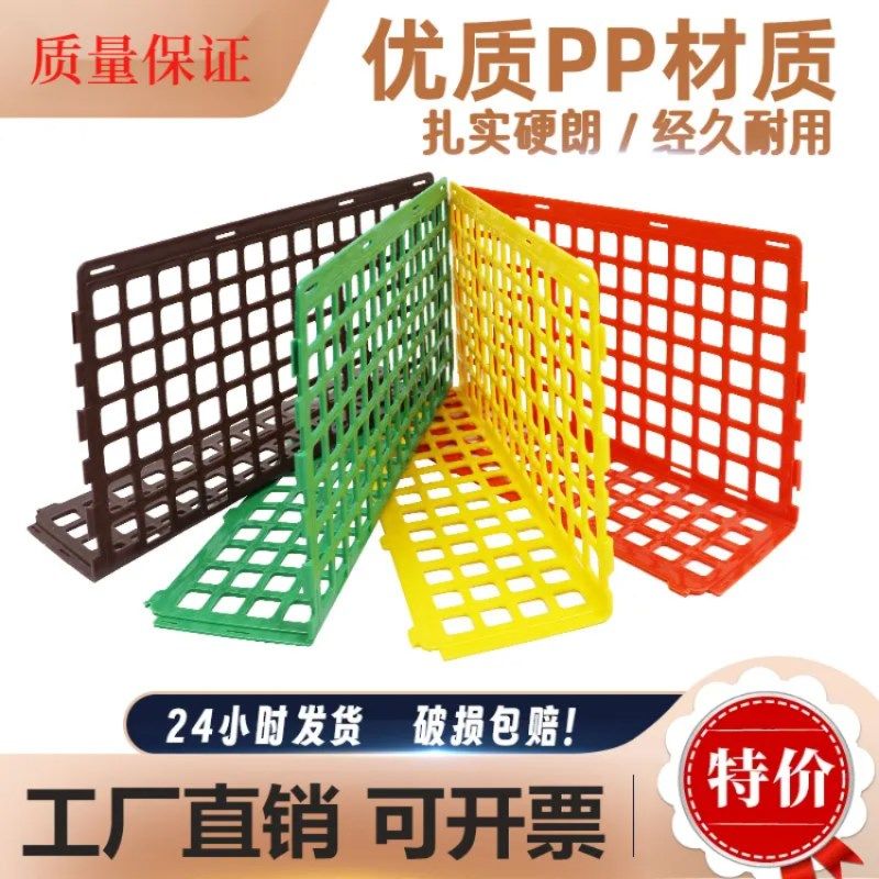 超市水果护栏生鲜挡板蔬菜货架隔板果蔬围栏加厚款水果店围边栏框