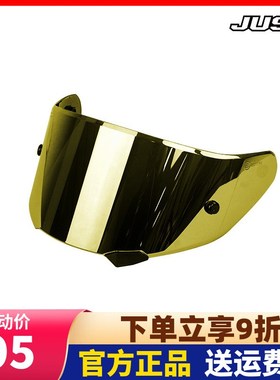 意大利JUST1摩托车全盔头盔镜片风镜原装电镀金黑色银色蓝色