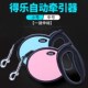 宠物自动伸缩牵引器狗狗大中小号收放绳舒适防缠绕遛狗