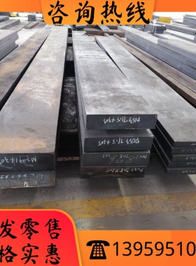 9Cr18MoV圆钢 9cr18mo精光板 9cr18进口料圆棒 钢板SUS440C不锈钢