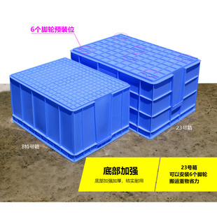周转箱塑料框子长方形大号加厚养殖箱超大胶框工业框运输箱特大码