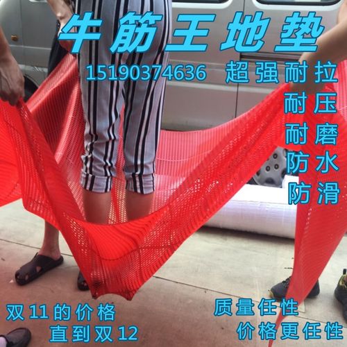 牛筋镂空防滑地垫塑胶橡胶卫生间PVC地毯游泳馆池防水定制地垫