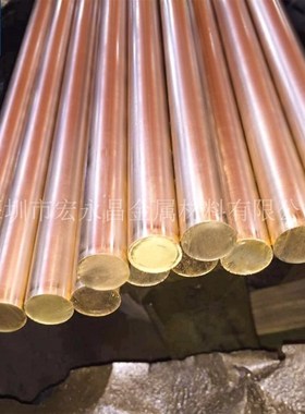 CuZn39Sn1(CW719R)锡黄铜棒 六角棒 锡黄铜板 耐腐蚀锡黄铜管