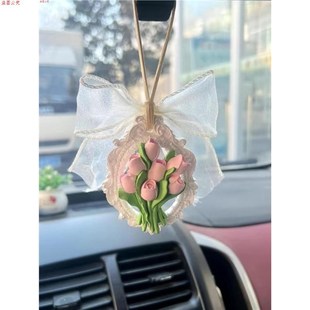 饰品香氛持久清新女士车内吊坠 车载香薰郁金香高级感后视镜挂件装