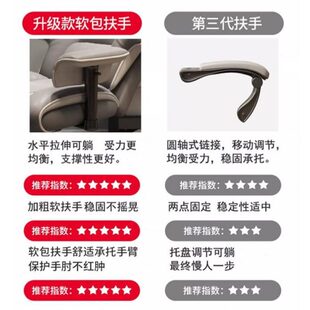 6uD电竞椅家用可躺电脑椅舒适久坐靠背沙发椅子书桌宿舍直播学习