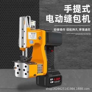 小型封口机编织袋打包机缝包机便捷热封机 非飞人牌封包机手提式
