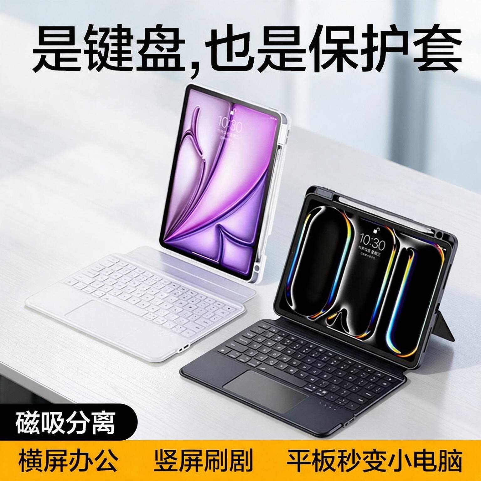 小米专用】蓝牙键盘小米9pro