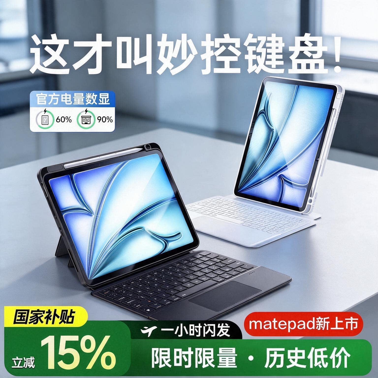 小米专用】蓝牙键盘小米9pro