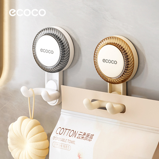 ecoco/意可可吸盘纸巾双挂钩浴室挂洗脸巾卫生厕所卷纸挂架置物架