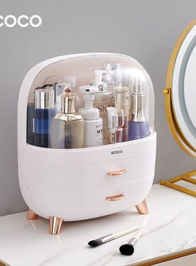 ecoco化妆品收纳盒桌面口红护肤刷家用防尘抽屉梳妆台整理置物架