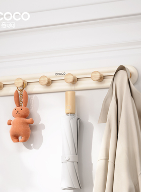ecoco/意可可门后挂钩排钩强力墙壁挂墙上承重透明免打孔厨房粘钩