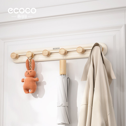 ecoco免打孔滑轨多钩两用挂杆