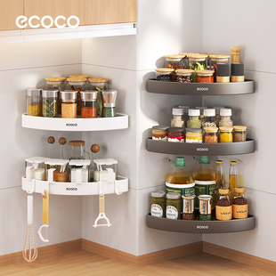 厨房置物架免打孔壁挂转角三角调料品架子多功能墙角调味罐收纳架