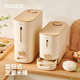 ecoco 意可可米桶家用2026新款 米缸密封防虫防潮米箱大米罐收纳盒