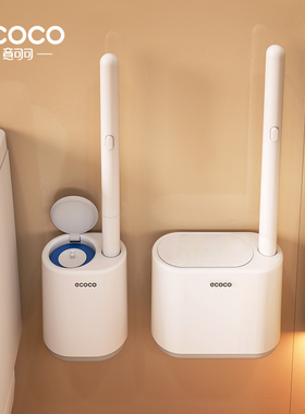 ecoco/意可可一次性马桶刷壁挂式家用卫生间无死角清洁洗厕所刷子