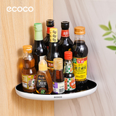 ecoco 意可可厨房调料置物架家用免打孔壁挂收纳三角架多功能盒