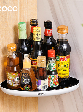 ecoco/意可可厨房调料置物架家用免打孔壁挂收纳三角架多功能盒