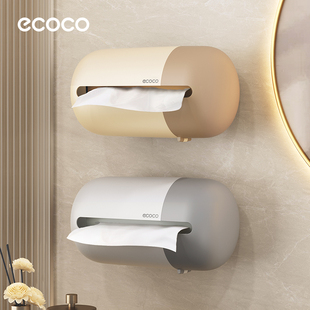 洗脸巾收纳盒厨房纸巾盒湿厕纸置物架浴室厕所壁挂湿巾厕所纸巾盒