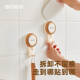 ecoco 意可可厨房置物架吸盘挂钩免打孔挂锅铲子收纳强力无痕粘钩