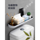 ecoco 意可可马桶置物架上方卫生间浴室壁挂多功能免打孔收纳架子