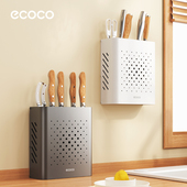 家用壁挂式 ecoco 意可可厨房刀架置物架2026新款 多功能菜刀收纳架