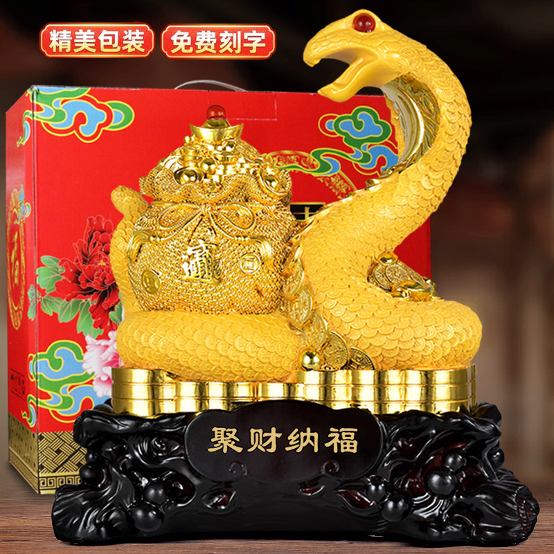 2025生肖蛇年吉祥物金蛇摆件招财工艺家居饰品新年创意活动小礼品