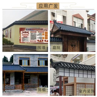 60cm塑料树脂瓦一体仿古屋檐假门头中式室内外装饰瓦琉璃瓦片房檐