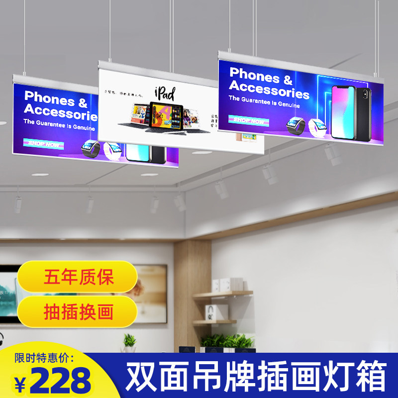 双面悬挂招牌灯箱超薄广告牌展示牌超市地铁海报发光压克力吊牌