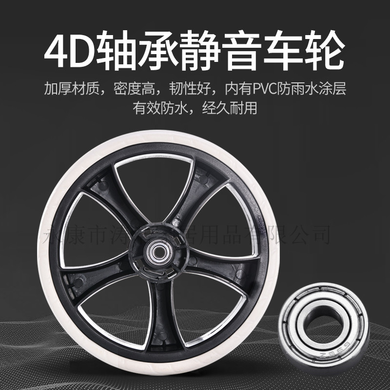 购物车轮子小推车轮子行李车轮子不锈钢爬楼梯买菜车浊拉车水晶轮