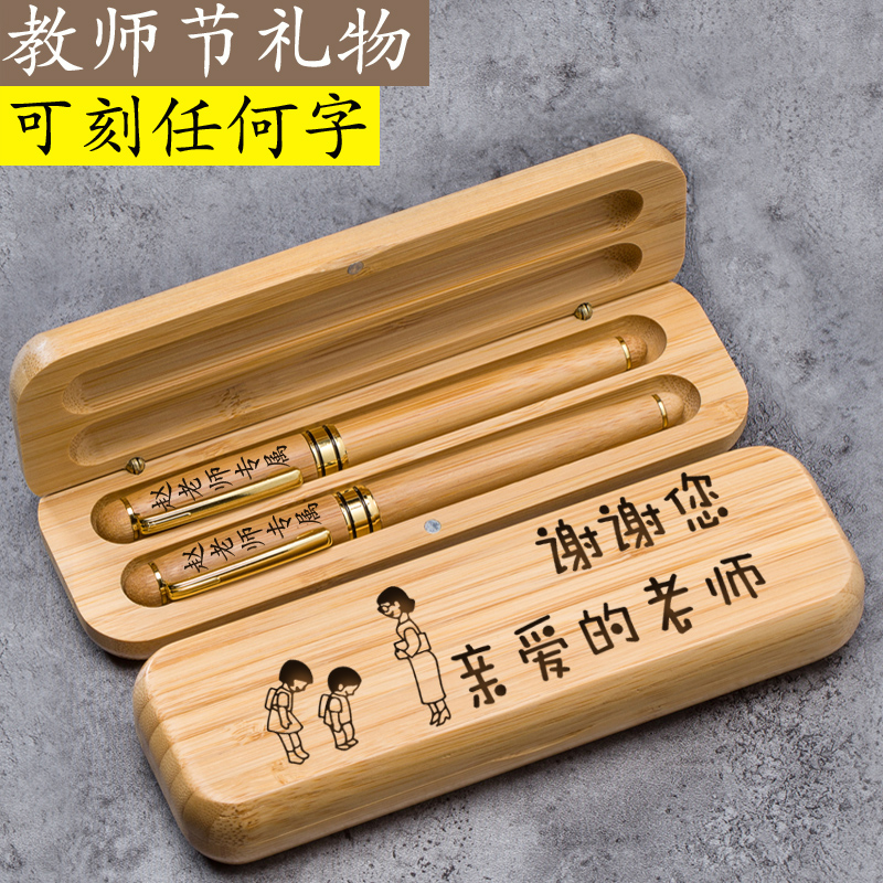 毕业季礼物创意闺蜜送男友男生实用教师节礼物女老师diy定制礼品