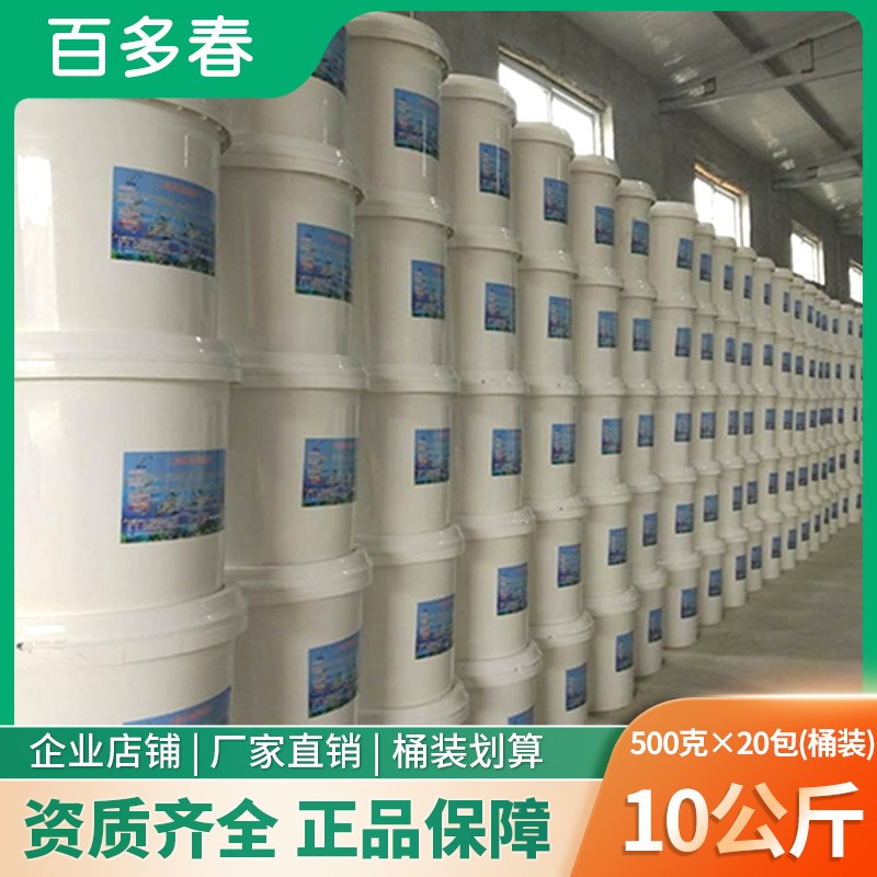 百多春500片二氧化氯泡腾片水产消毒杀菌含量高鱼缸清洁用具材料