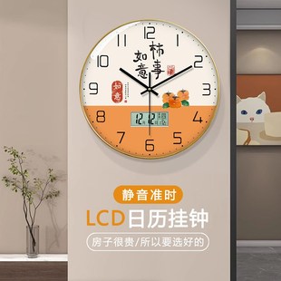 免打孔现代静音时钟挂墙简约石英钟2024新款 客厅钟表挂钟家用时尚