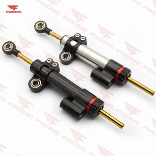 机车改装件加强通用款碳纤维 钛尺方向阻尼缓冲器 防甩头平衡杆