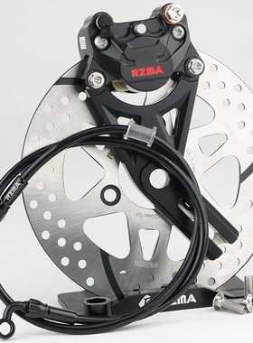 RZMA刹车制动适用9号M85C/M95C 原车平叉升级螃蟹卡钳刹车套装220