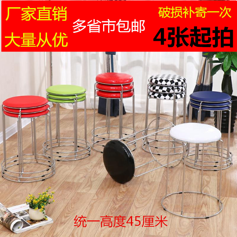 凳子加厚钢筋凳小板凳铁凳家用凳实木餐厅套凳快餐凳圆凳折叠凳子