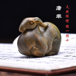 天然绿檀木唐羊生肖羊文玩手把件木制实木雕刻工艺品可爱胖羊摆件