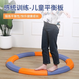 幼儿园早教平衡板平衡木触觉板步道前庭感统训练器材室内家用玩具