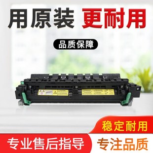 216 236震旦199 208 柯美 218定影器 246 248 加热组件 美能达206