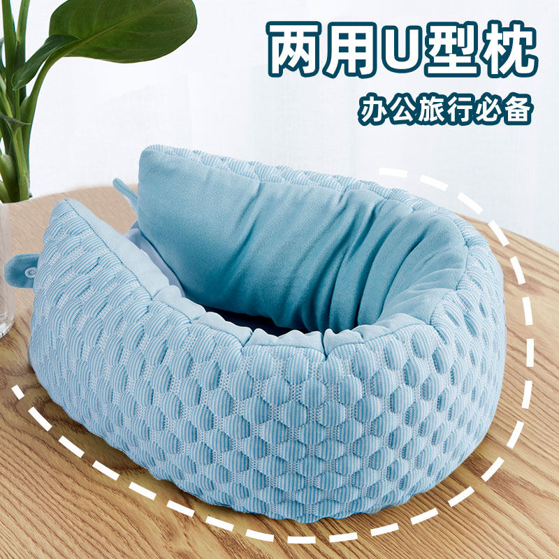 U形枕颈椎枕旅行飞机汽车折叠车用便携单人办公室午睡毯子二合一,床上用品,U型枕/便携枕,淘宝优惠券,粉丝福利购,淘宝优惠卷