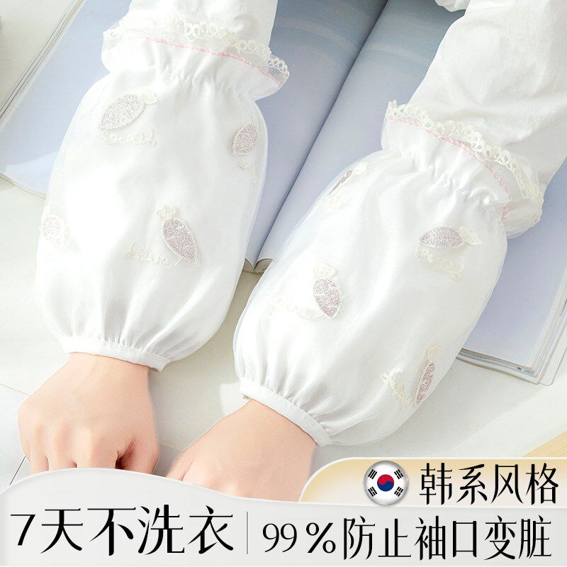 韩国白色羽绒服袖套女款工作防脏护袖秋冬款2024新款套袖防水防油